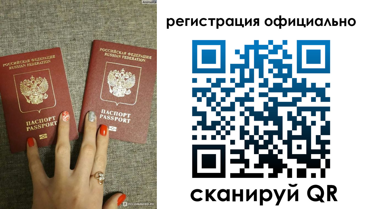 временная регистрация в Тюкалинске