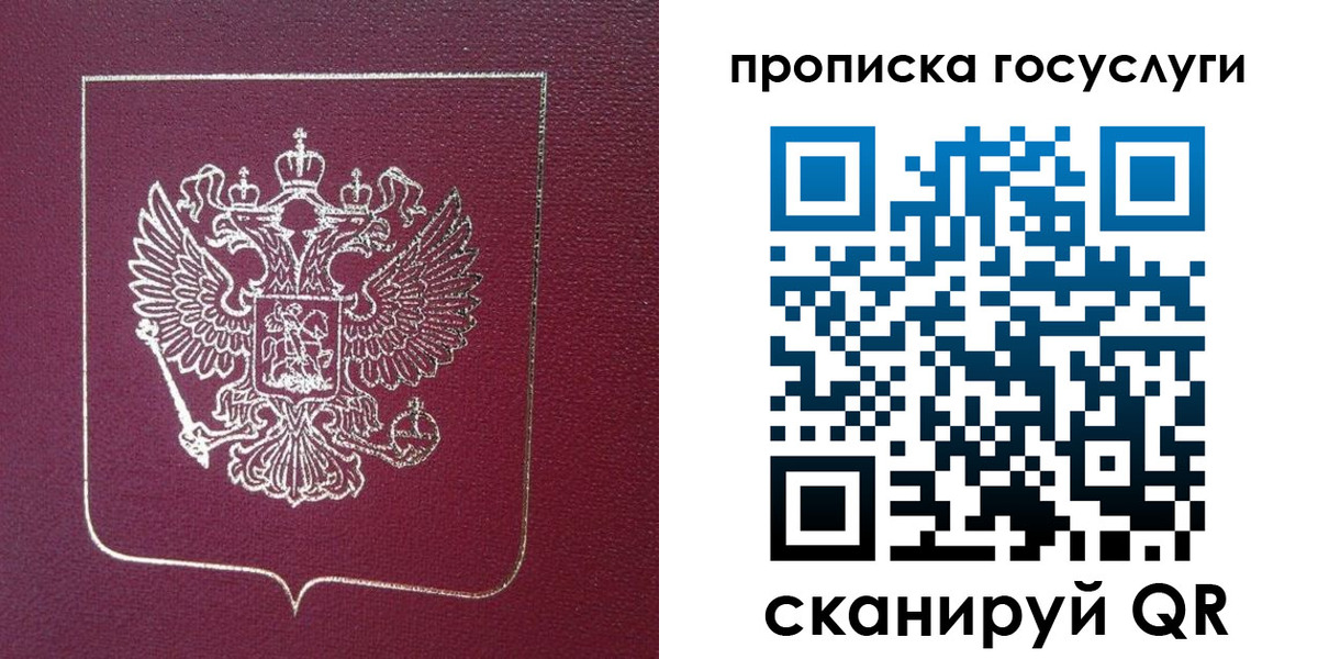 регистрация в Тюкалинске